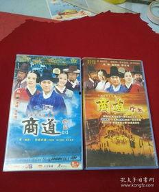 韩国商道电视剧全集,权谋与智慧交织的商界风云