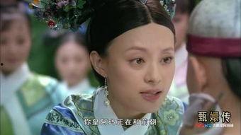 甄嬛传全集在线观看76爱奇艺,揭秘宫廷权谋风云！