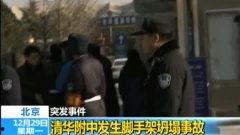 床震视频大全视频日本,激情四溢的私密瞬间回顾