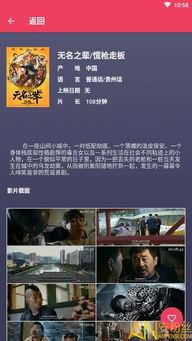 最爱电影手机在线观看