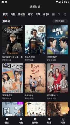 最爱电影手机在线观看