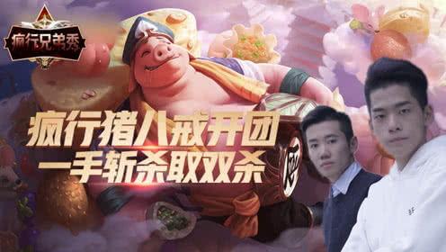 疯狂的兄弟在线观看,在线观影，笑翻你的周末时光